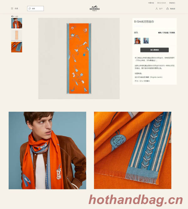 Hermes Scarf HEC00784 Hermes Scarf HEC00784