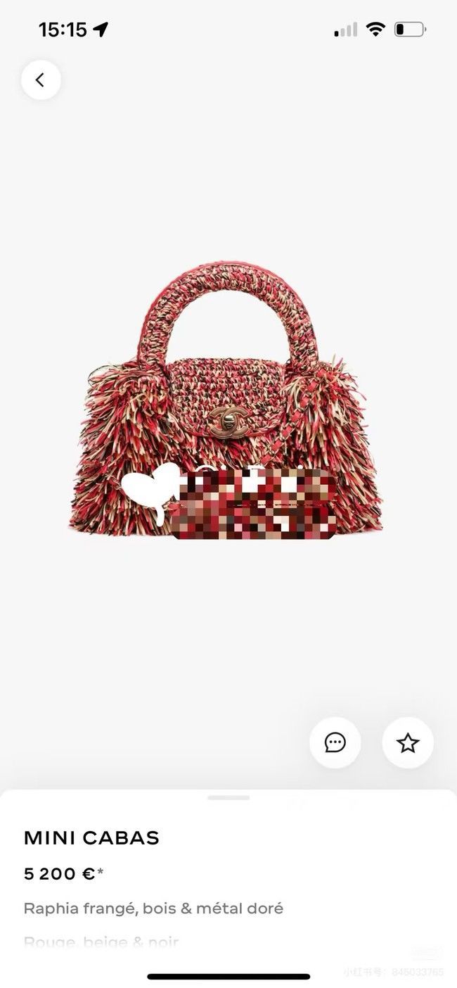 CHANEL Mini Shopping Bag Raffia-Effect Fabric AS4416 Multicolored CHANEL Mini Shopping Bag Raffia-Effect Fabric AS4416 Multicolored
