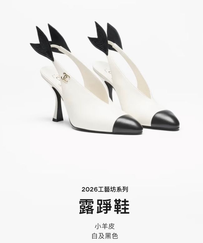 Chanel Slingbacks G47323-4